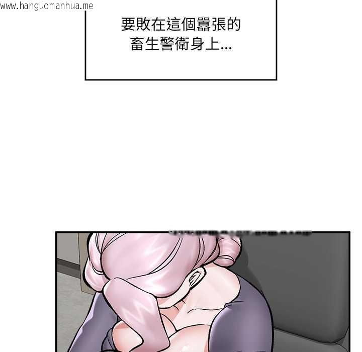 韩国漫画催眠手机韩漫_催眠手机-第59话在线免费阅读-韩国漫画-第115张图片
