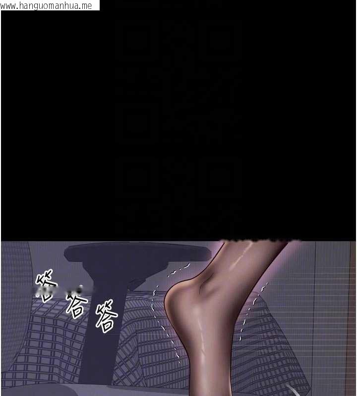 韩国漫画越线咨询韩漫_越线咨询-第11话-故意内射惹妈妈生气在线免费阅读-韩国漫画-第47张图片