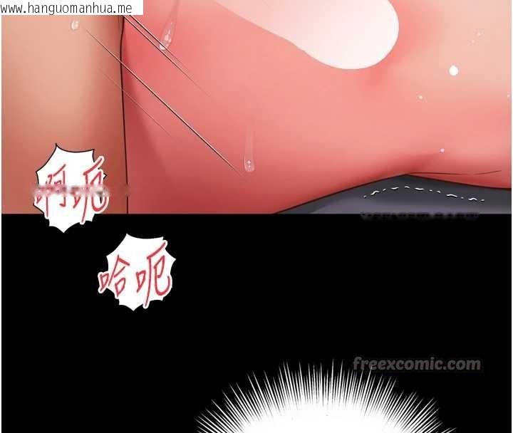 韩国漫画越线咨询韩漫_越线咨询-第11话-故意内射惹妈妈生气在线免费阅读-韩国漫画-第112张图片