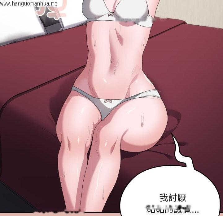 韩国漫画大企业里的小秘密/在大企业当废柴韩漫_大企业里的小秘密/在大企业当废柴-第76话在线免费阅读-韩国漫画-第58张图片