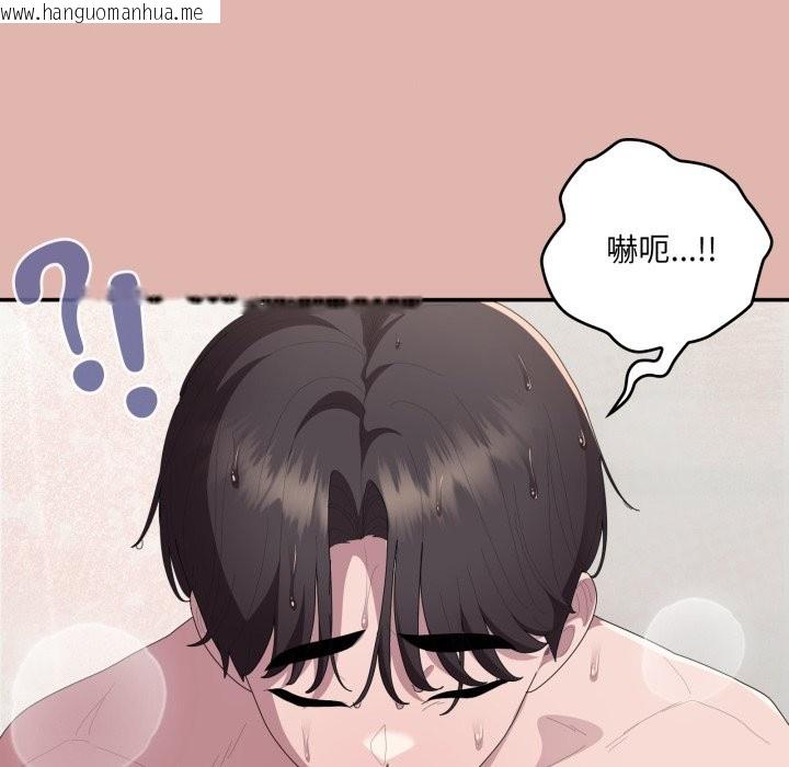 韩国漫画大企业里的小秘密/在大企业当废柴韩漫_大企业里的小秘密/在大企业当废柴-第76话在线免费阅读-韩国漫画-第123张图片