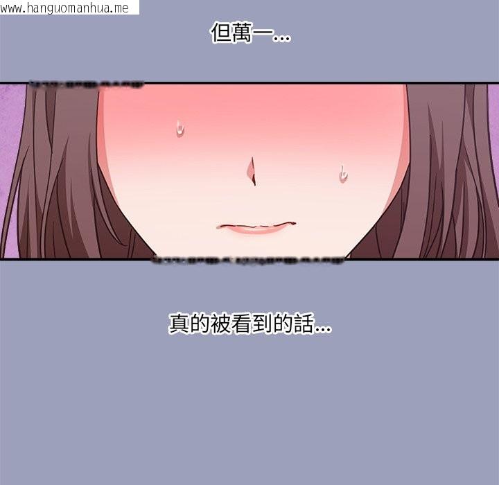 韩国漫画扑通扑通终极密码韩漫_扑通扑通终极密码-第6话在线免费阅读-韩国漫画-第188张图片