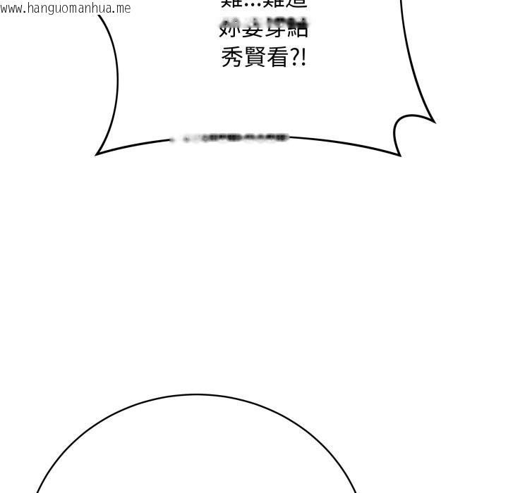 韩国漫画最后的冲刺/冲刺重考班韩漫_最后的冲刺/冲刺重考班-第51话在线免费阅读-韩国漫画-第24张图片