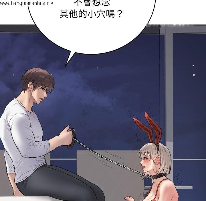 韩国漫画最后的冲刺/冲刺重考班韩漫_最后的冲刺/冲刺重考班-第51话在线免费阅读-韩国漫画-第180张图片