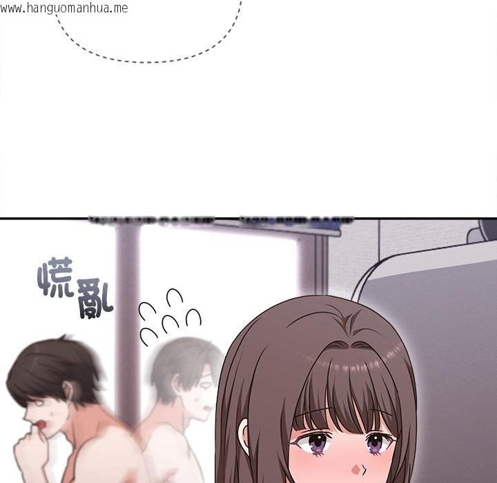 韩国漫画扑通扑通终极密码韩漫_扑通扑通终极密码-第6话在线免费阅读-韩国漫画-第147张图片