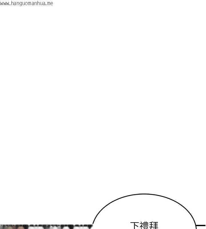 韩国漫画衣锦还乡韩漫_衣锦还乡-第35话-姐妹的手感截然不同在线免费阅读-韩国漫画-第172张图片