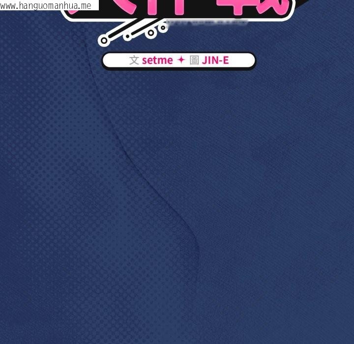 韩国漫画热情拳击馆/抢救拳击馆大作战韩漫_热情拳击馆/抢救拳击馆大作战-第62话在线免费阅读-韩国漫画-第55张图片