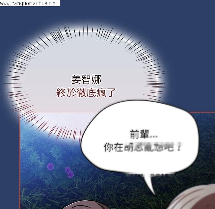 韩国漫画热情拳击馆/抢救拳击馆大作战韩漫_热情拳击馆/抢救拳击馆大作战-第62话在线免费阅读-韩国漫画-第61张图片