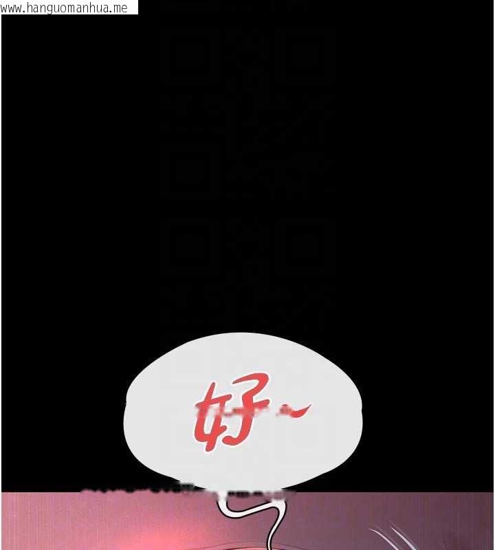 韩国漫画义父韩漫_义父-第7话-爸爸让我好舒服在线免费阅读-韩国漫画-第60张图片