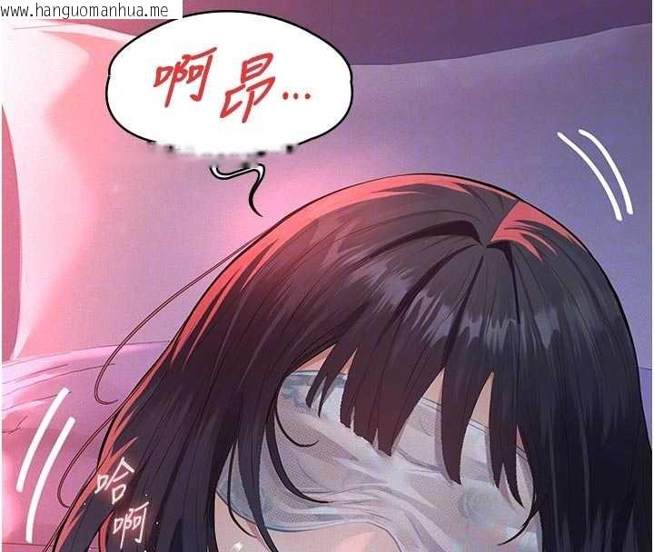 韩国漫画义父韩漫_义父-第7话-爸爸让我好舒服在线免费阅读-韩国漫画-第94张图片