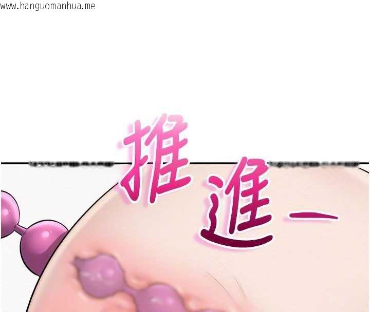 韩国漫画校园成人礼韩漫_校园成人礼-第26话-用肛门高潮了在线免费阅读-韩国漫画-第49张图片