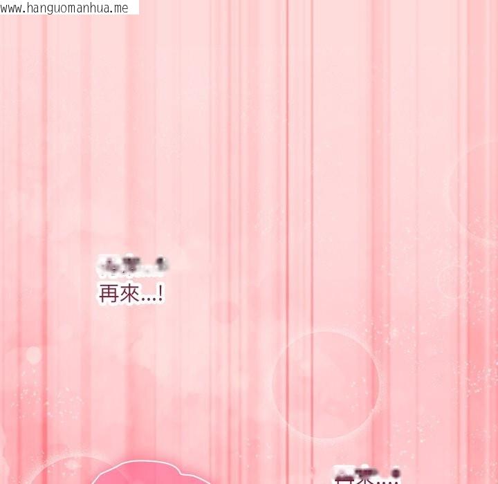 韩国漫画扑通扑通终极密码韩漫_扑通扑通终极密码-第6话在线免费阅读-韩国漫画-第111张图片