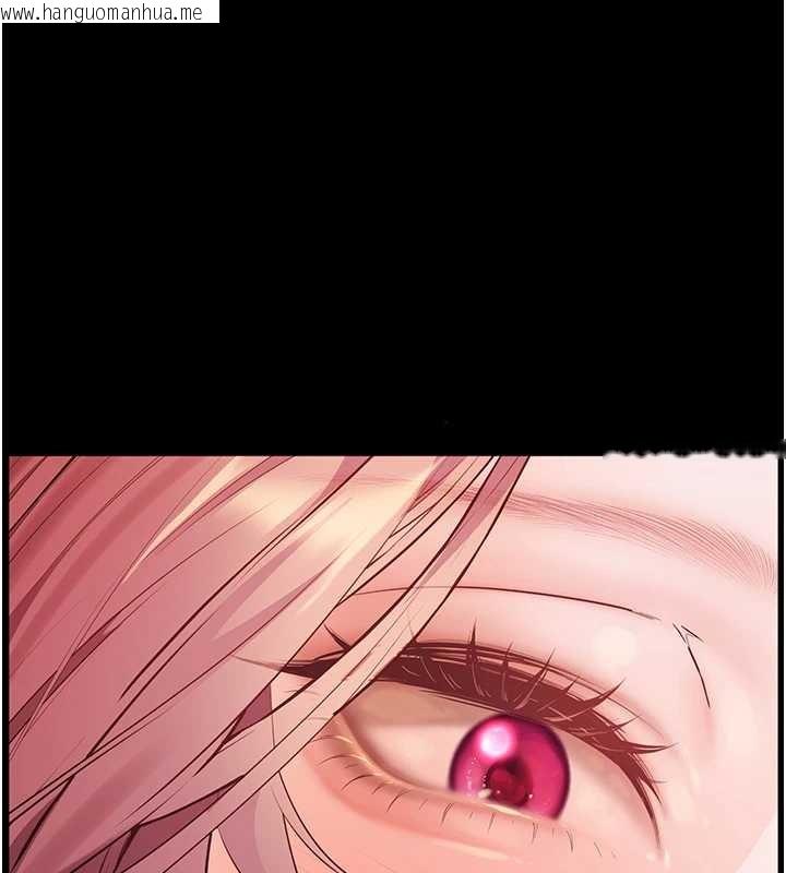 韩国漫画老师的亲密指导韩漫_老师的亲密指导-第88话-老婆，让我攻后庭好吗?在线免费阅读-韩国漫画-第197张图片