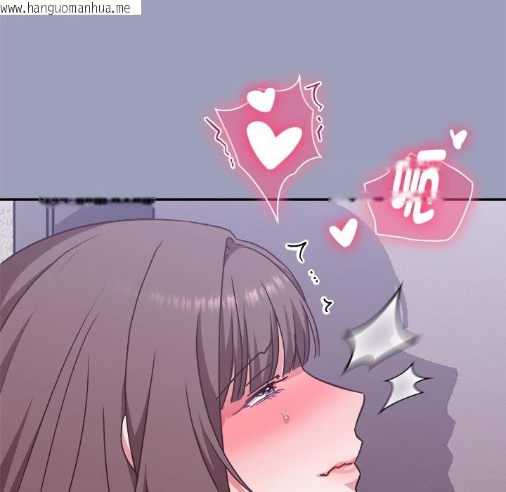 韩国漫画扑通扑通终极密码韩漫_扑通扑通终极密码-第6话在线免费阅读-韩国漫画-第217张图片