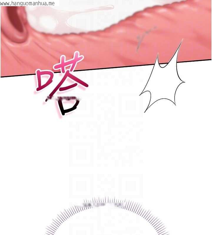 韩国漫画校园成人礼韩漫_校园成人礼-第26话-用肛门高潮了在线免费阅读-韩国漫画-第78张图片