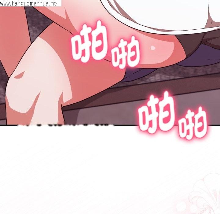 韩国漫画扑通扑通终极密码韩漫_扑通扑通终极密码-第6话在线免费阅读-韩国漫画-第46张图片