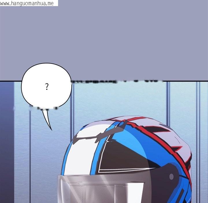 韩国漫画扑通扑通终极密码韩漫_扑通扑通终极密码-第6话在线免费阅读-韩国漫画-第219张图片