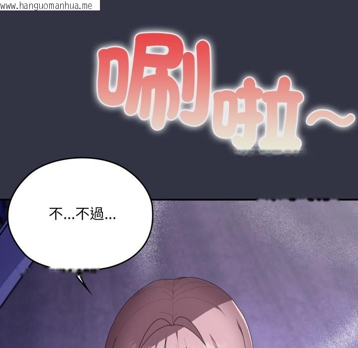 韩国漫画大企业里的小秘密/在大企业当废柴韩漫_大企业里的小秘密/在大企业当废柴-第76话在线免费阅读-韩国漫画-第5张图片