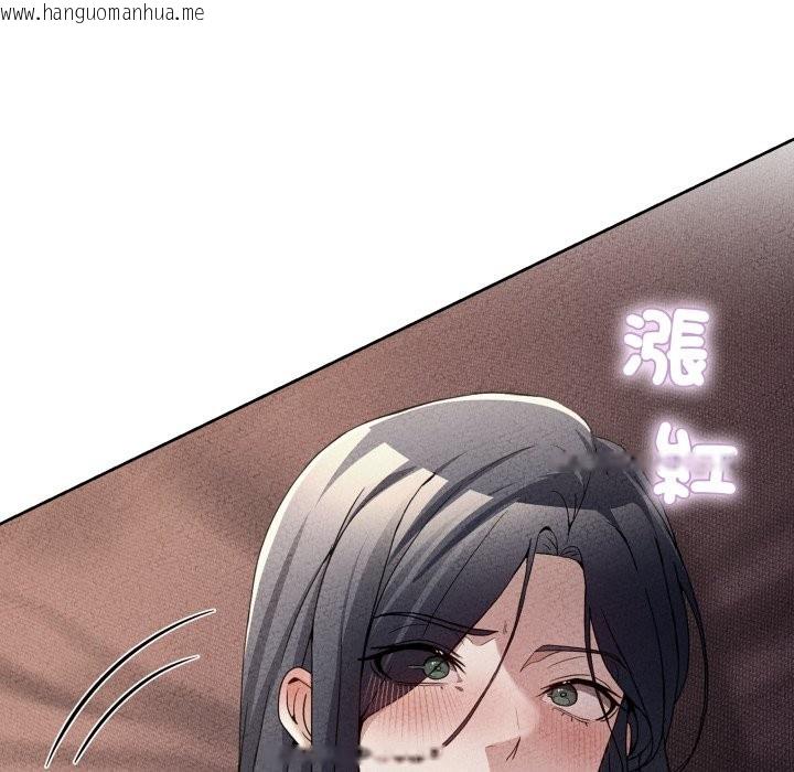 韩国漫画男人止步韩漫_男人止步-第45话在线免费阅读-韩国漫画-第118张图片