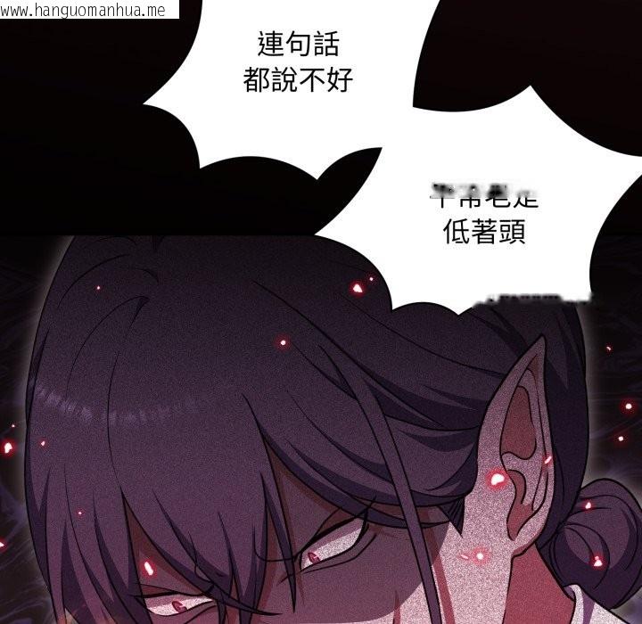 韩国漫画扑通扑通终极密码韩漫_扑通扑通终极密码-第6话在线免费阅读-韩国漫画-第33张图片