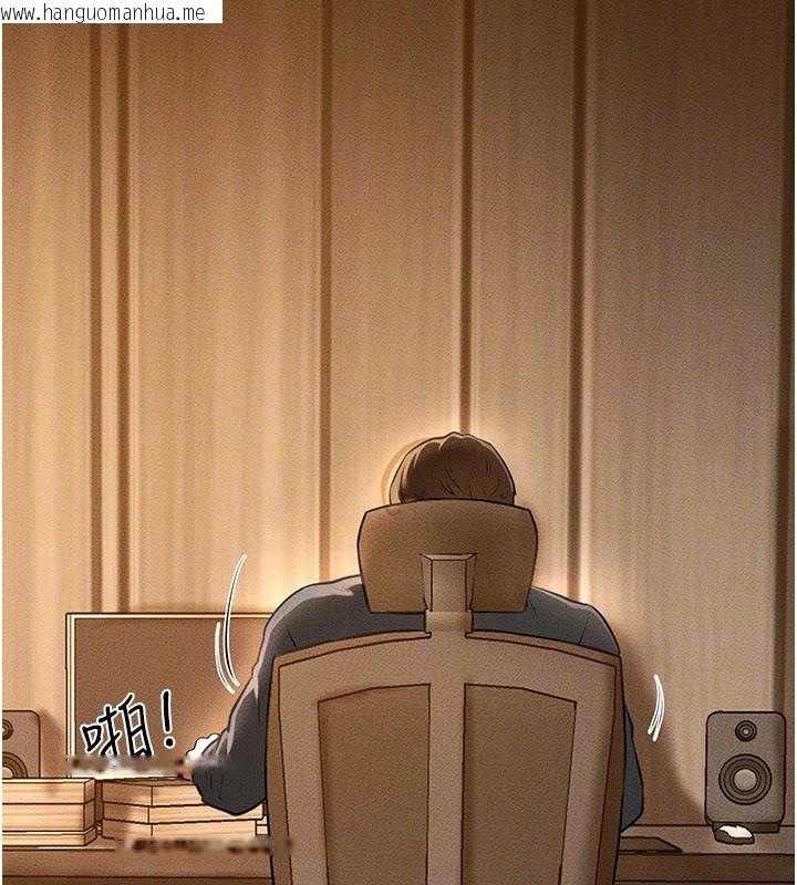 韩国漫画继母与继姐韩漫_继母与继姐-第110话-说好要一起分享在线免费阅读-韩国漫画-第137张图片