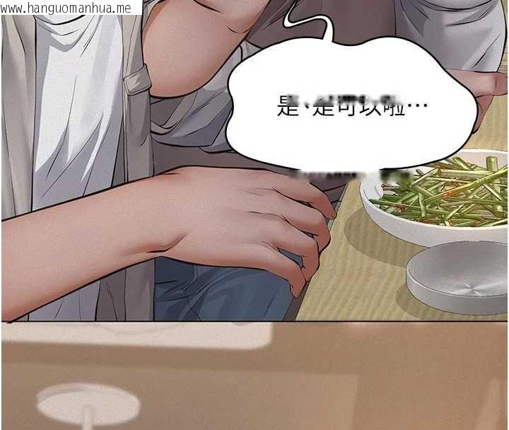 韩国漫画义父韩漫_义父-第7话-爸爸让我好舒服在线免费阅读-韩国漫画-第38张图片