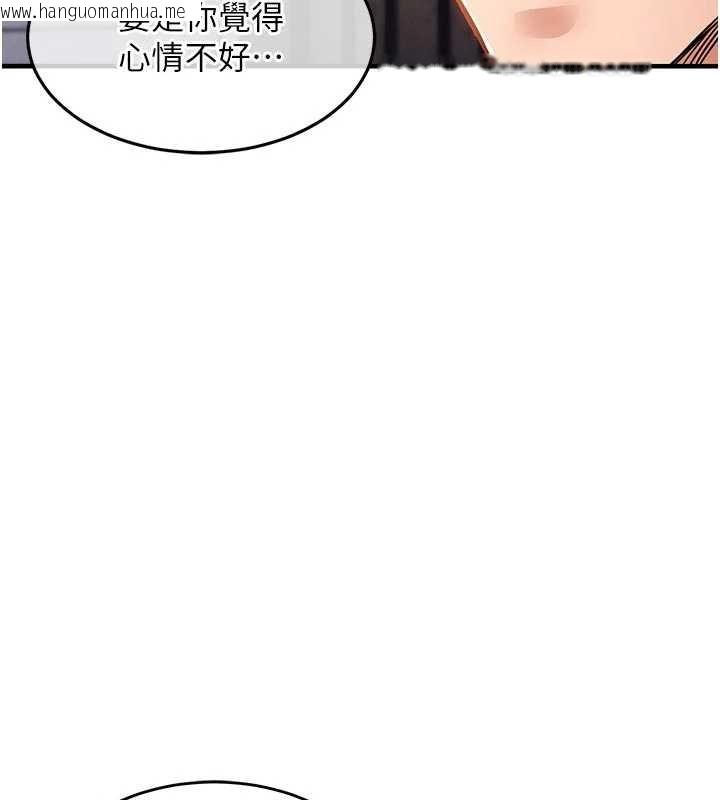 韩国漫画衣锦还乡韩漫_衣锦还乡-第35话-姐妹的手感截然不同在线免费阅读-韩国漫画-第57张图片