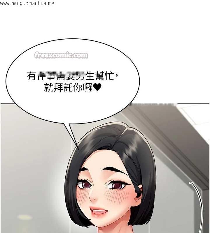 韩国漫画女同事太犯规韩漫_女同事太犯规-第15话-下个目标就是妳!在线免费阅读-韩国漫画-第70张图片