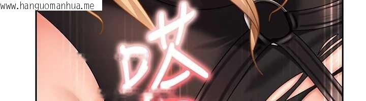 韩国漫画太妹硬闯成人界韩漫_太妹硬闯成人界-第21话-原来妳喜欢「这样玩」在线免费阅读-韩国漫画-第60张图片