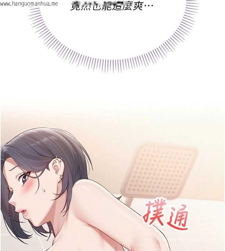 韩国漫画校园成人礼韩漫_校园成人礼-第26话-用肛门高潮了在线免费阅读-韩国漫画-第161张图片