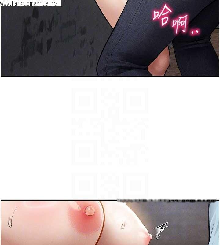 韩国漫画私密视角韩漫_私密视角-第68话-湘柔真的好色在线免费阅读-韩国漫画-第111张图片