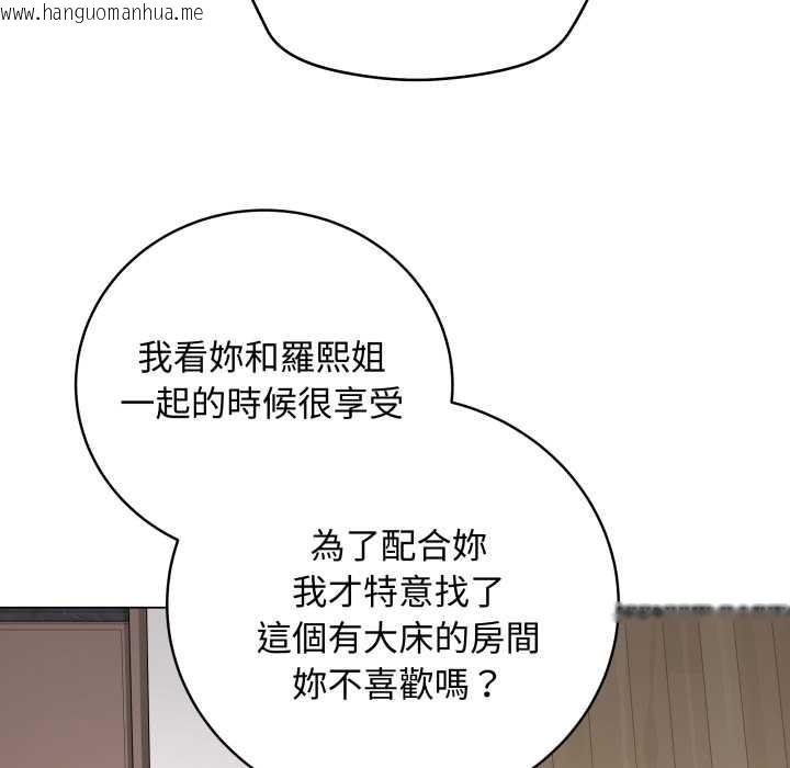 韩国漫画最后的冲刺/冲刺重考班韩漫_最后的冲刺/冲刺重考班-第51话在线免费阅读-韩国漫画-第78张图片