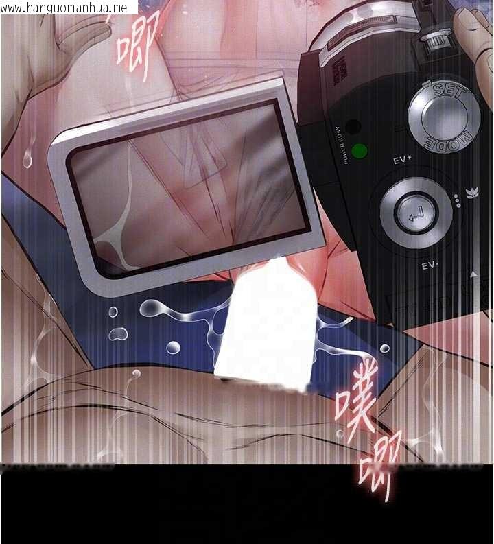 韩国漫画义父韩漫_义父-第7话-爸爸让我好舒服在线免费阅读-韩国漫画-第81张图片