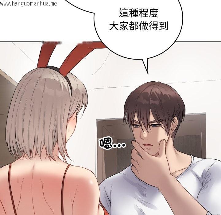 韩国漫画最后的冲刺/冲刺重考班韩漫_最后的冲刺/冲刺重考班-第51话在线免费阅读-韩国漫画-第105张图片