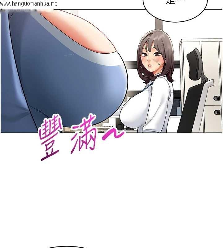 韩国漫画女同事太犯规韩漫_女同事太犯规-第15话-下个目标就是妳!在线免费阅读-韩国漫画-第65张图片