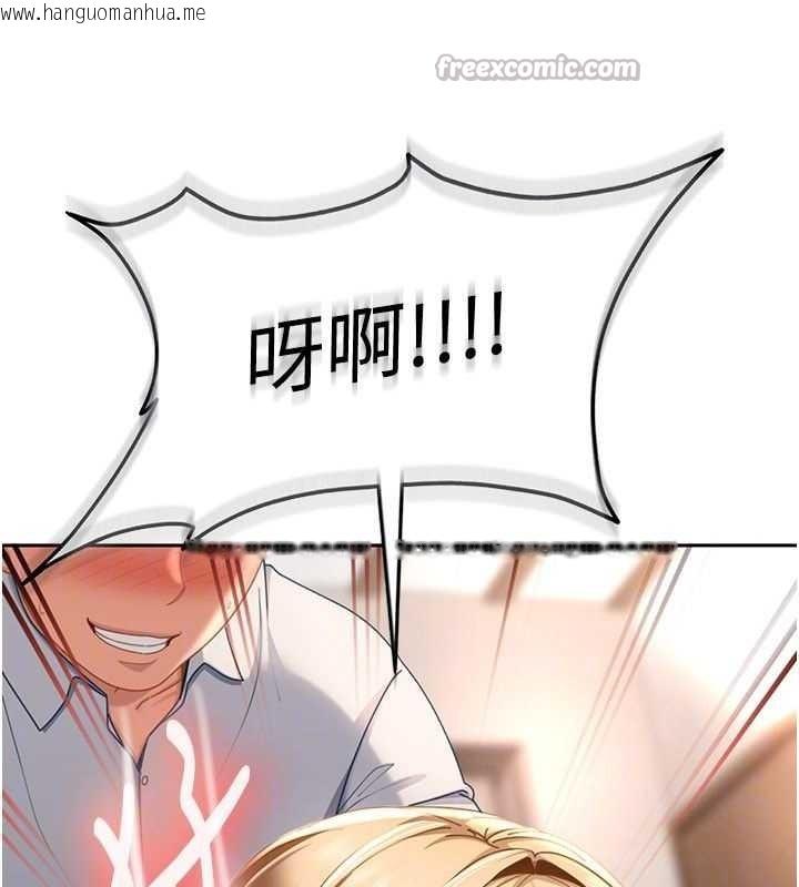 韩国漫画太妹硬闯成人界韩漫_太妹硬闯成人界-第21话-原来妳喜欢「这样玩」在线免费阅读-韩国漫画-第126张图片