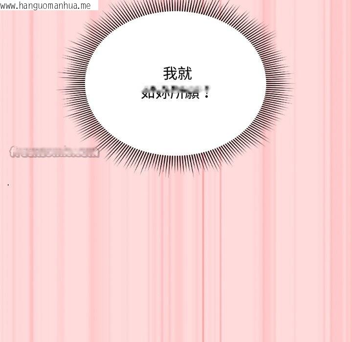 韩国漫画扑通扑通终极密码韩漫_扑通扑通终极密码-第6话在线免费阅读-韩国漫画-第98张图片