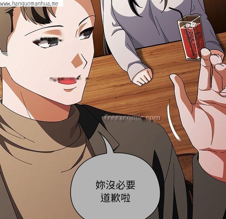 韩国漫画请弄脏我的女朋友/请玷污我女友韩漫_请弄脏我的女朋友/请玷污我女友-第44话在线免费阅读-韩国漫画-第98张图片