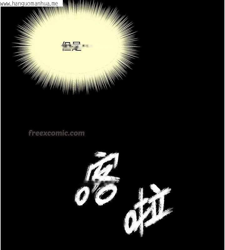 韩国漫画越线咨询韩漫_越线咨询-第11话-故意内射惹妈妈生气在线免费阅读-韩国漫画-第154张图片