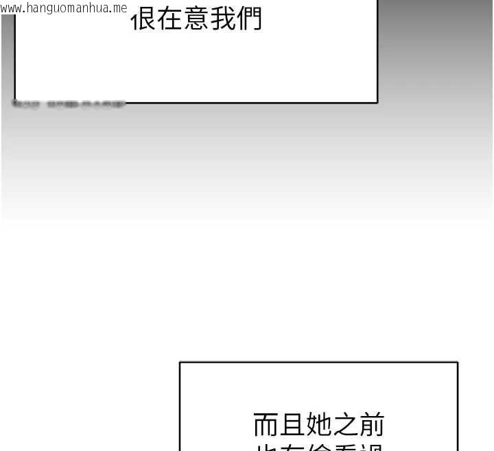 韩国漫画私密视角韩漫_私密视角-第68话-湘柔真的好色在线免费阅读-韩国漫画-第44张图片