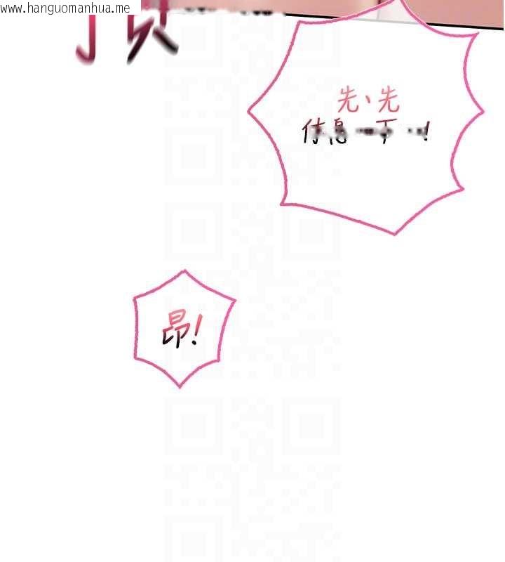 韩国漫画校园成人礼韩漫_校园成人礼-第26话-用肛门高潮了在线免费阅读-韩国漫画-第115张图片