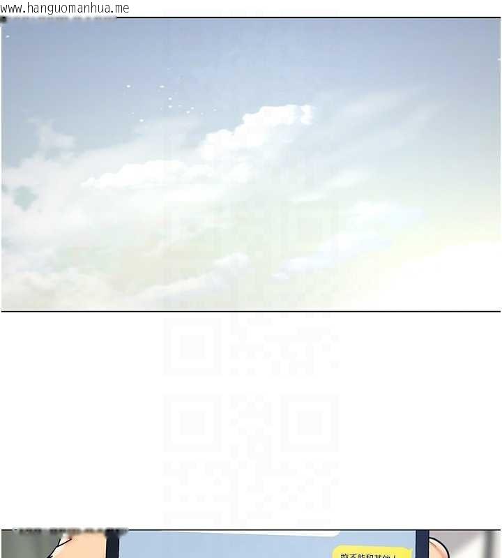 韩国漫画女同事太犯规韩漫_女同事太犯规-第15话-下个目标就是妳!在线免费阅读-韩国漫画-第36张图片