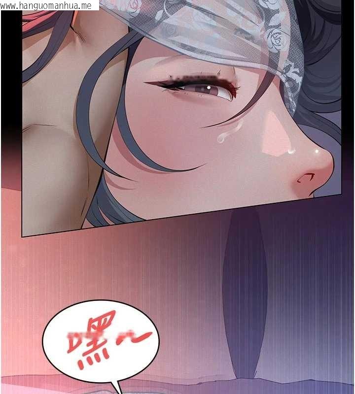 韩国漫画义父韩漫_义父-第7话-爸爸让我好舒服在线免费阅读-韩国漫画-第101张图片