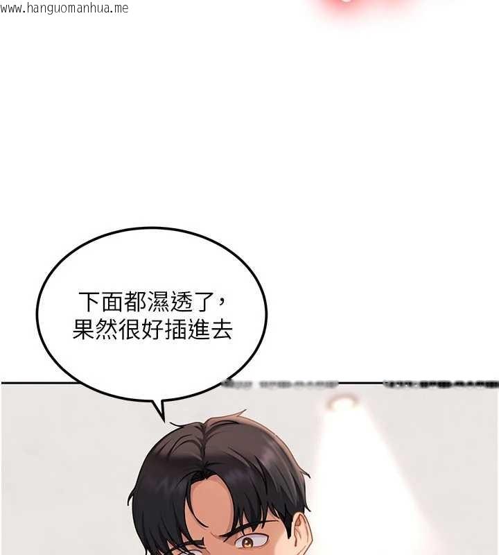 韩国漫画太妹硬闯成人界韩漫_太妹硬闯成人界-第21话-原来妳喜欢「这样玩」在线免费阅读-韩国漫画-第22张图片