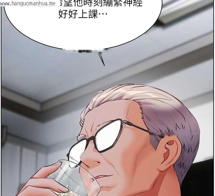 韩国漫画老师的亲密指导韩漫_老师的亲密指导-第88话-老婆，让我攻后庭好吗?在线免费阅读-韩国漫画-第34张图片