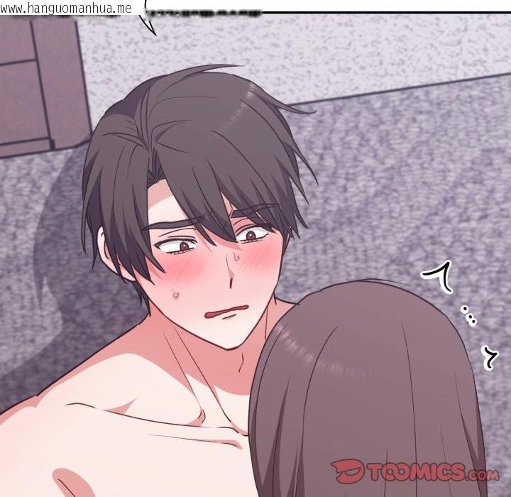 韩国漫画扑通扑通终极密码韩漫_扑通扑通终极密码-第6话在线免费阅读-韩国漫画-第44张图片