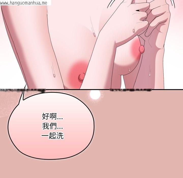 韩国漫画大企业里的小秘密/在大企业当废柴韩漫_大企业里的小秘密/在大企业当废柴-第76话在线免费阅读-韩国漫画-第82张图片