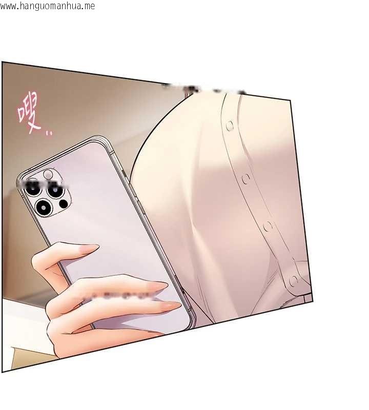 韩国漫画老师的亲密指导韩漫_老师的亲密指导-第88话-老婆，让我攻后庭好吗?在线免费阅读-韩国漫画-第118张图片