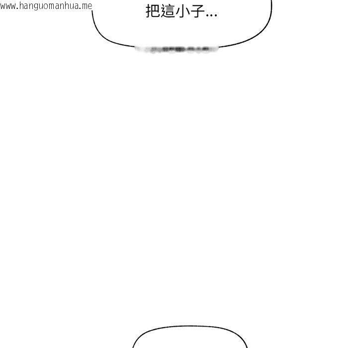 韩国漫画催眠手机韩漫_催眠手机-第59话在线免费阅读-韩国漫画-第60张图片