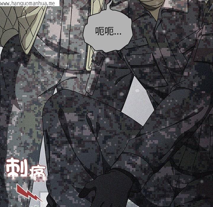 韩国漫画请弄脏我的女朋友/请玷污我女友韩漫_请弄脏我的女朋友/请玷污我女友-第44话在线免费阅读-韩国漫画-第73张图片